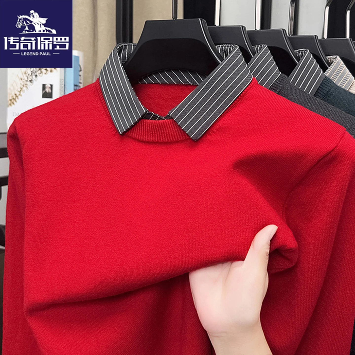 

Мужской вязаный свитер Lege Paul с воротником, красный, базовый слой, повседневный, с длинным рукавом, зимний, новинка