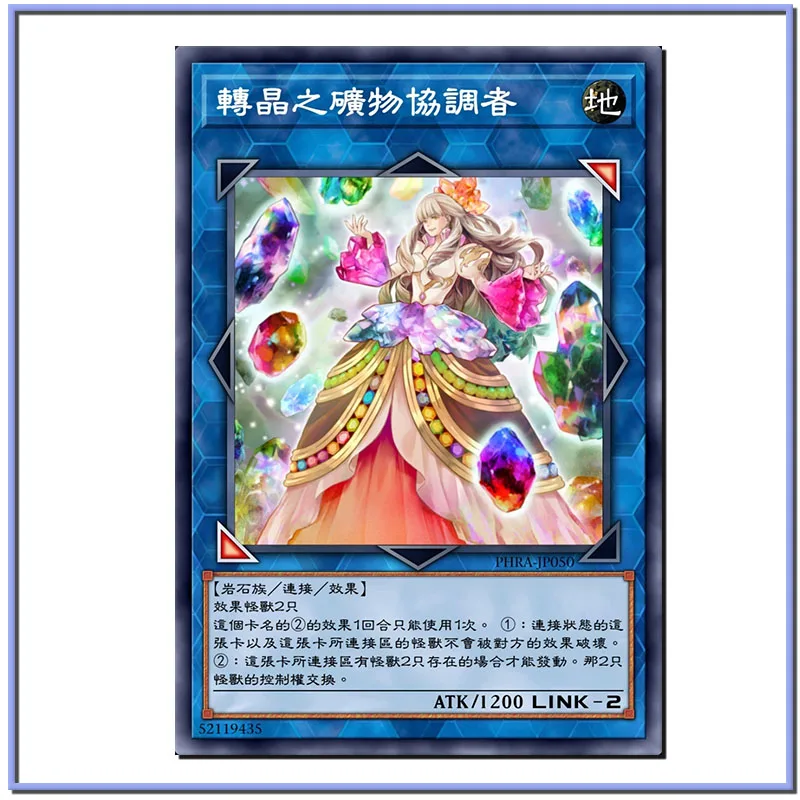 Nuovo Yu-Gi-Oh il verme di Atra la strega è molto lontano che raggiunge le carte da gioco fatte in casa fai da te collezione di giocattoli ragazzo