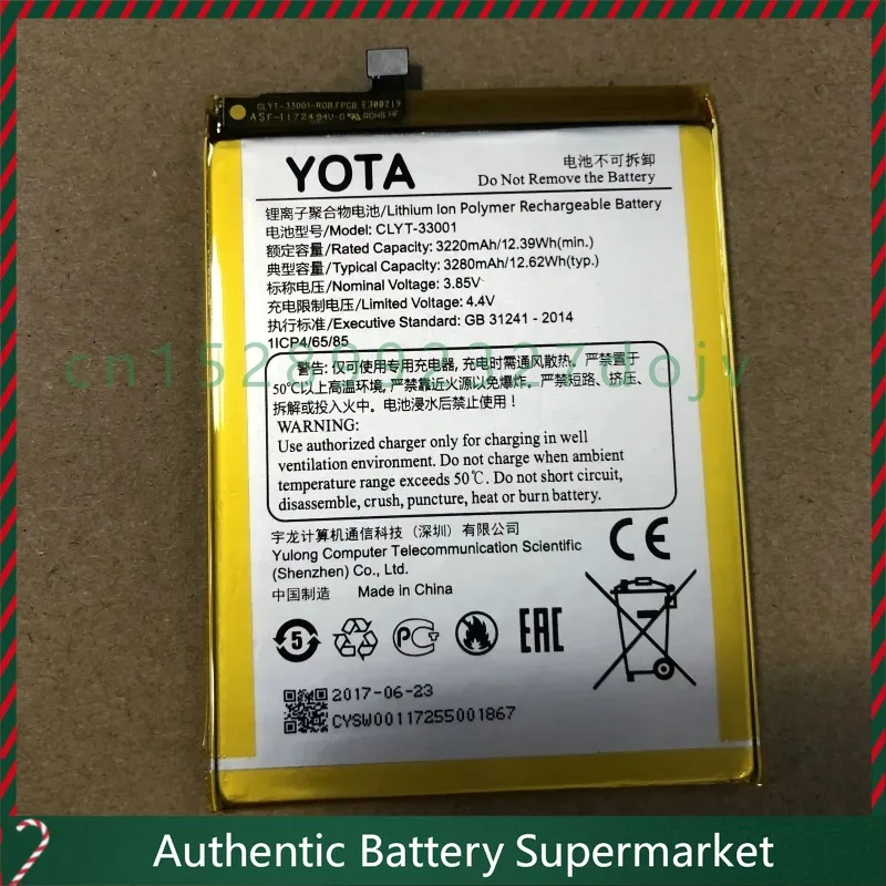 New For Youit Yota3 Battery CLYT-33001 Three-Generation Dual Screen E-Ink Screen Yotaphone3 Mobile Phone Battery