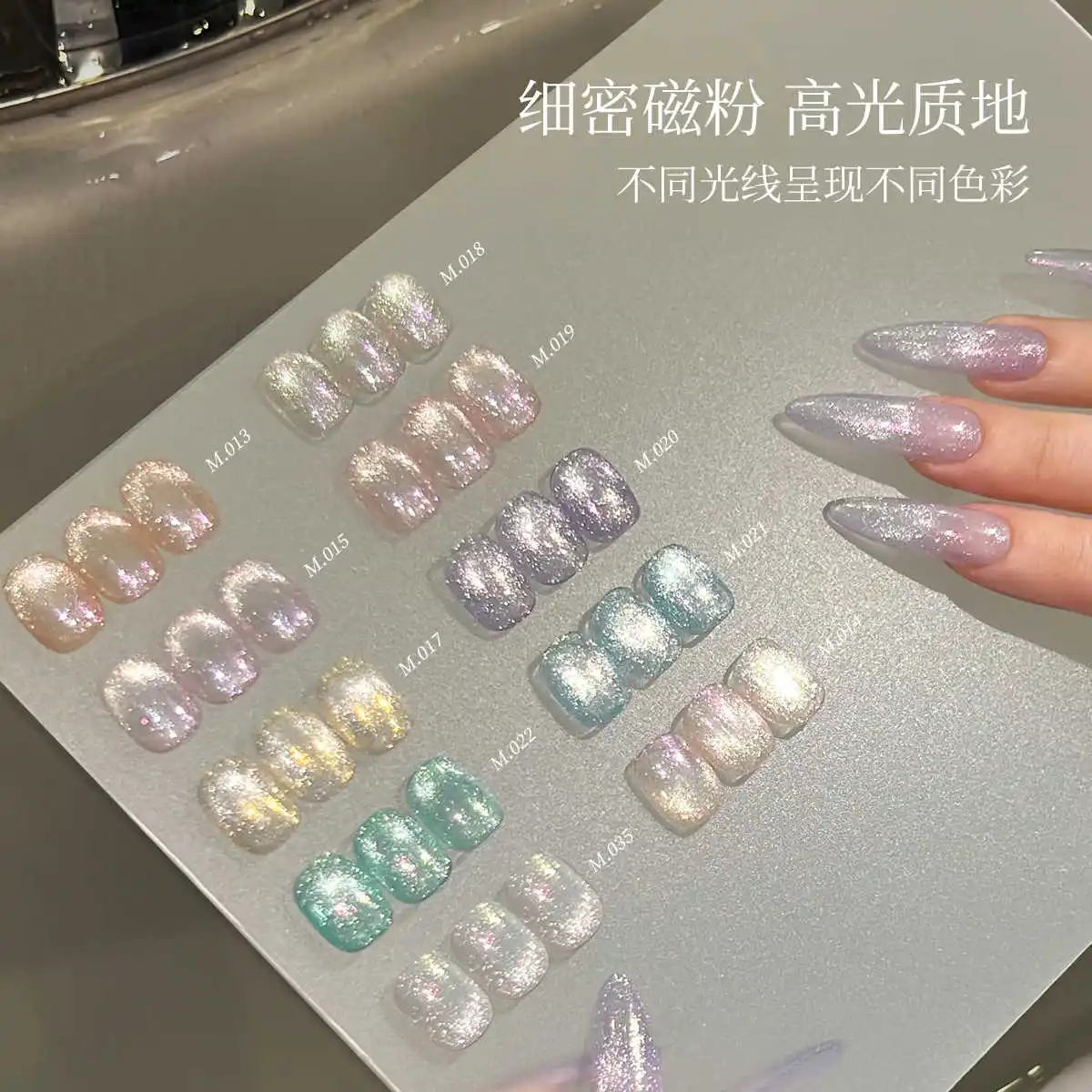

YOLLY Multicolor 10 Colors Moonlight Cat Eye Nail Gel Set 2025 New Hot Sale Nail Art Kit Non-toxic UV Gel Nail Salon Wholesale