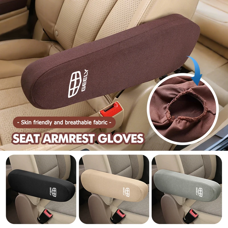 Car Front Seat Centre Console Armrests Elastic Protector Cover For Geely Atlas pro Tugella Emgrand ec7 Coolray Geometry c gc9