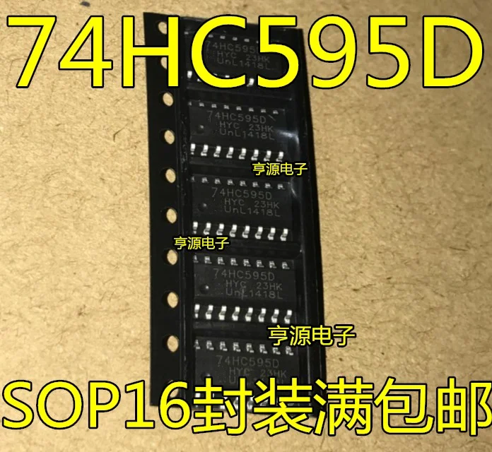 10~50PCS      74HC595D  SOP16       Brand new original