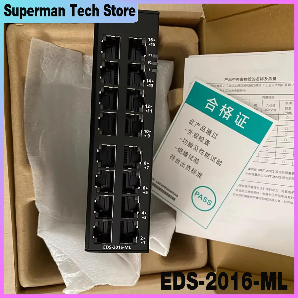 High Quality - Fast Shipping EDS-2016-ML 16-port Unmanaged 100 Gigabit Switch