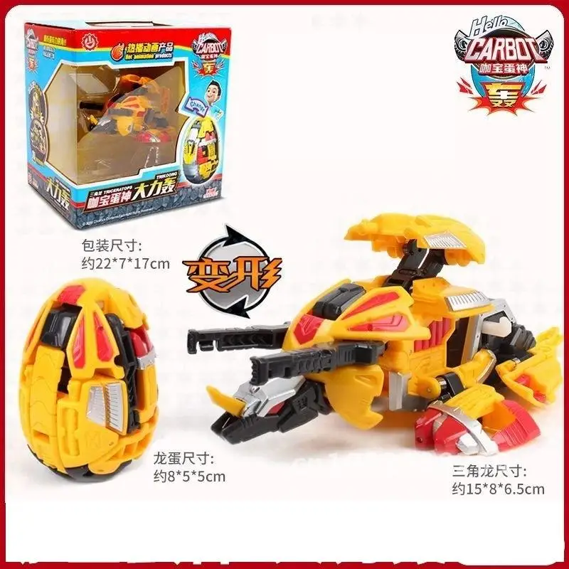 Hello Anime Action Carbot Figures Deformation Automatic Egg Boys Children Transform Robot Dinosaur Tyrannosaurus Toy Pterodactyl