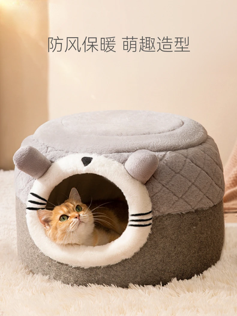 Cat Nest Winter Warm Semi-Enclosed Kittens Removable and Washable Cat Room Winter Cat Nest Four Seasons Universal Pet Supplies