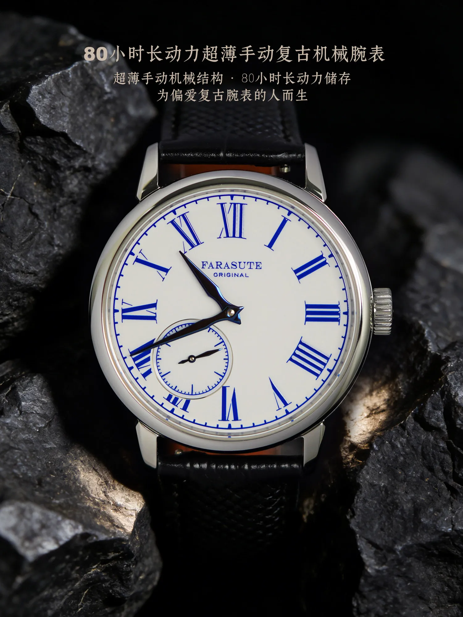 Mechanical Watch Blue and White Retro Ultra-thin 80-hour Long Power Manual Mechanical Waterproof Business Men's Watch view 5