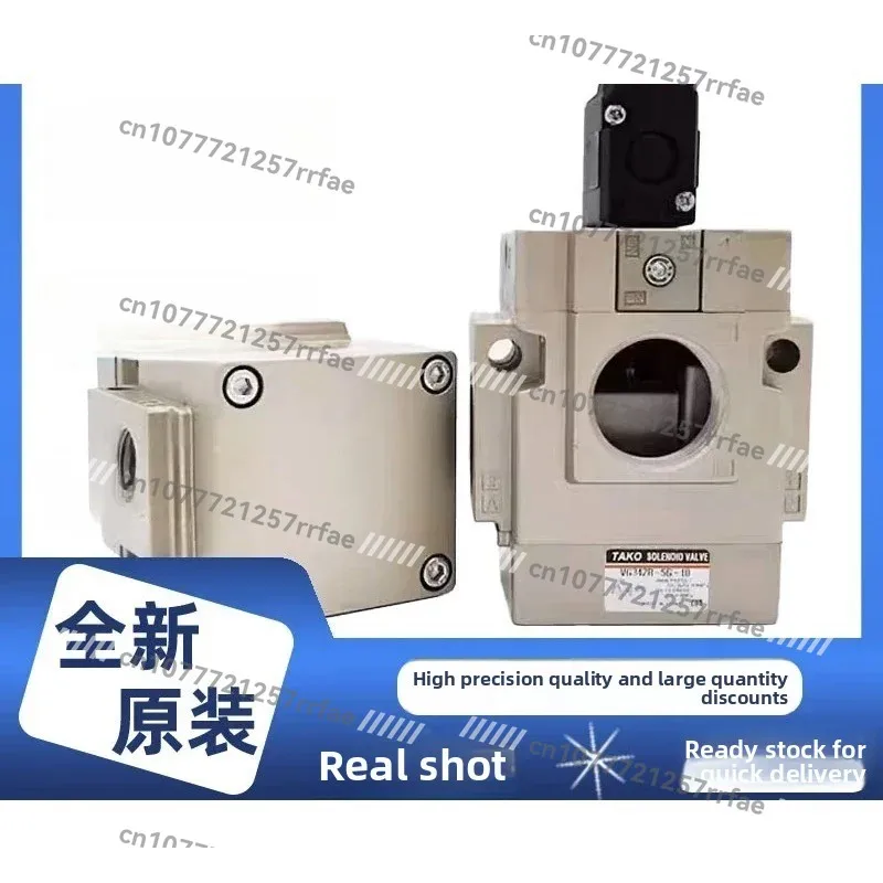Electromagnetic Valve VG342/VGA342/VG342R-5G-4G-5DZ-5D-4DZ-10A-06A-04 in Stock