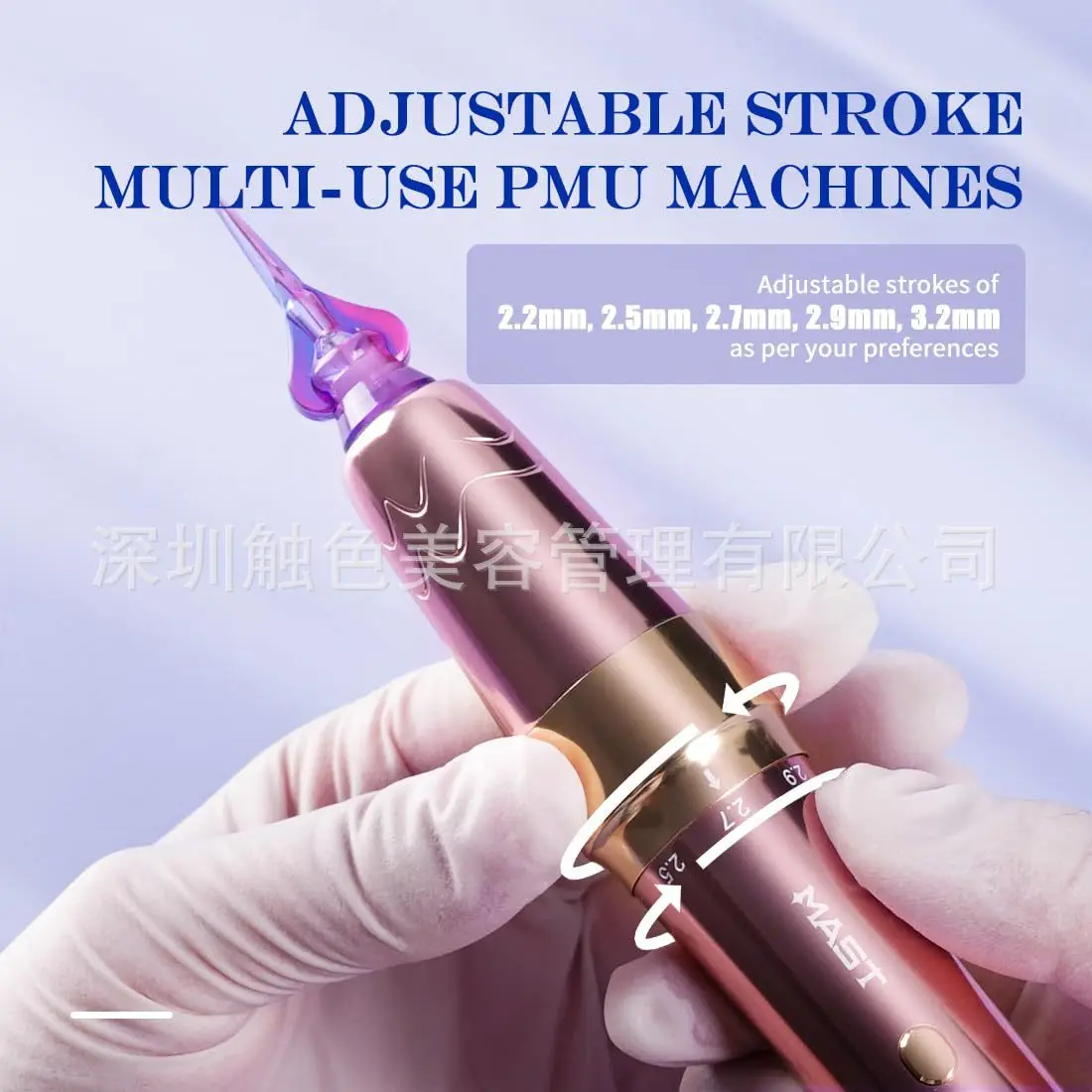 P60 stroke adjustment current instrument embroidery machine wireless full throwing eyeliner eyebrow bleaching lip hemp portable