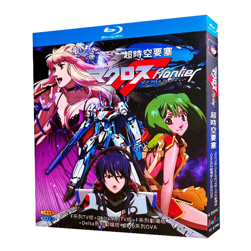 Blu-ray Ultra HD Animación Macross F Serie de TV + Serie de TV Delta + Edición de Película
