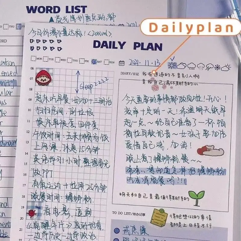 1pcs Simple B5 Word List Notebook Daily Planner/weekly Planning Schedule Classroom Error Record Book Sticky Note Book