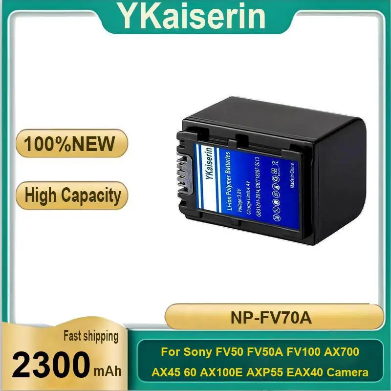

Портативная батарея для Sony FV50 FV50A FV100 AX700 AX45 60 AX100E AXP55 EAX40 NP-FV70A 2300 мАч