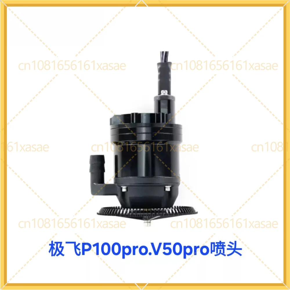 For XAG P100 Pro 2023 Nozzle Motor With Signal Cable