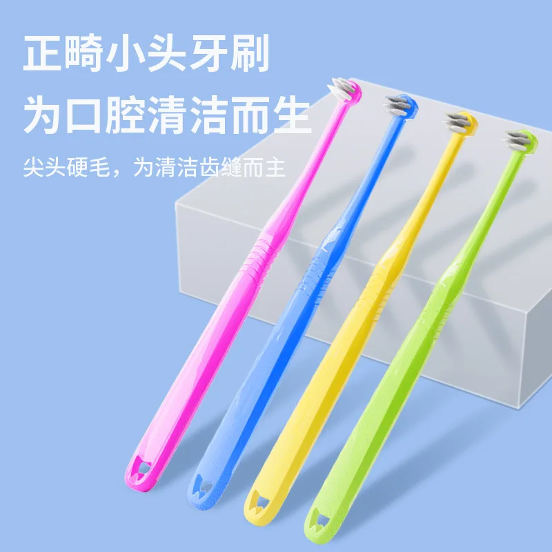 Orthodontic cluster toothbrush small pointed tip correction braces special interdental brush portable hard bristles