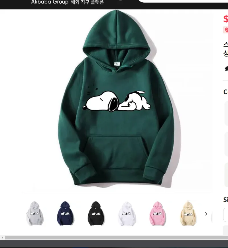 Cartoon full set of spring, casual couple hoodie, hoodie, autumn 2024 new products