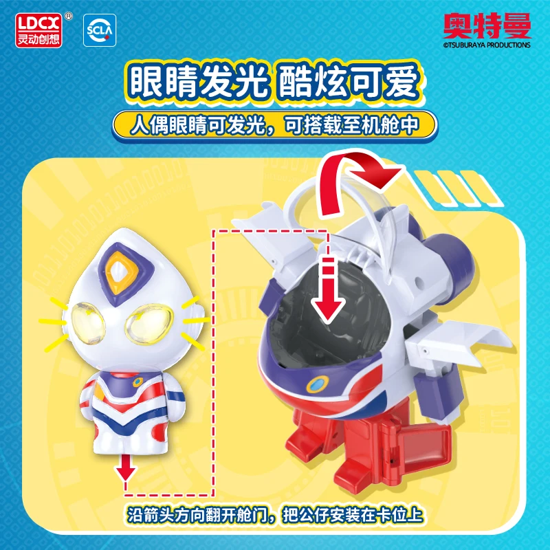 Oryginalne figurki akcji z serii Ldcx Ultrapark, wersja Q, zabawki Tiga Zero Ultra, transformacja, figurka świecąca, prezent dla chłopca