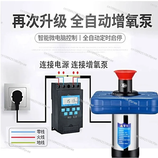 Fish pond aerator Large high-power aerator 220v fish pond aerator Fish oxygen pump Aquaculture oxygen pump