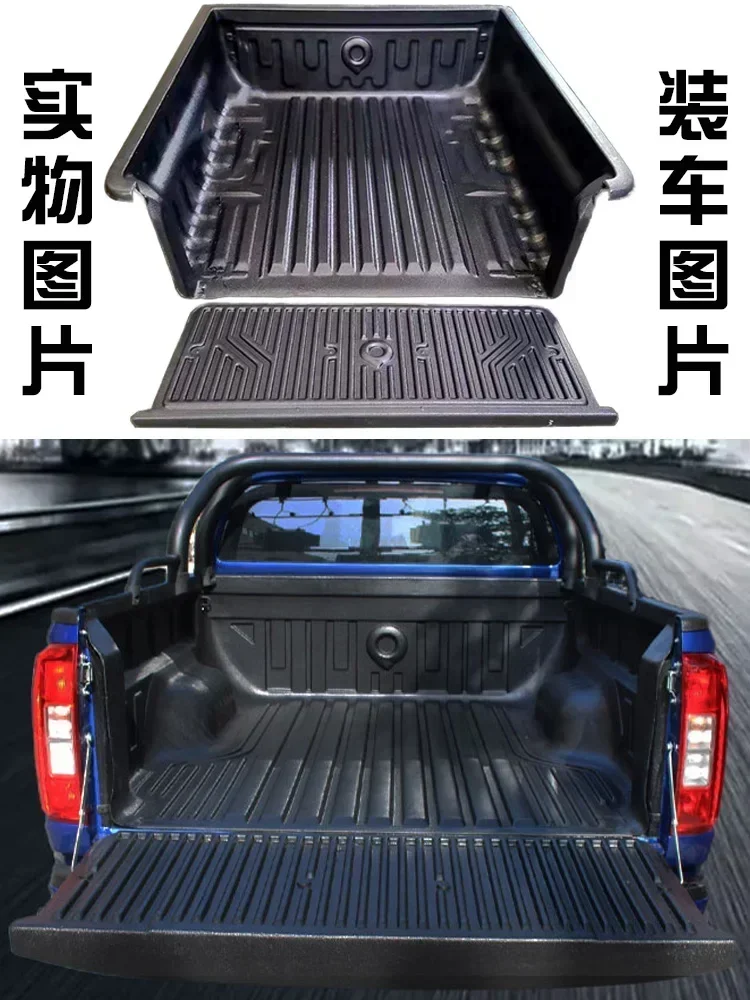 Pickup truck modification accessories ZTE Lord rear box cover Weihu G3 compartment rear bucket storage box protection cargo box