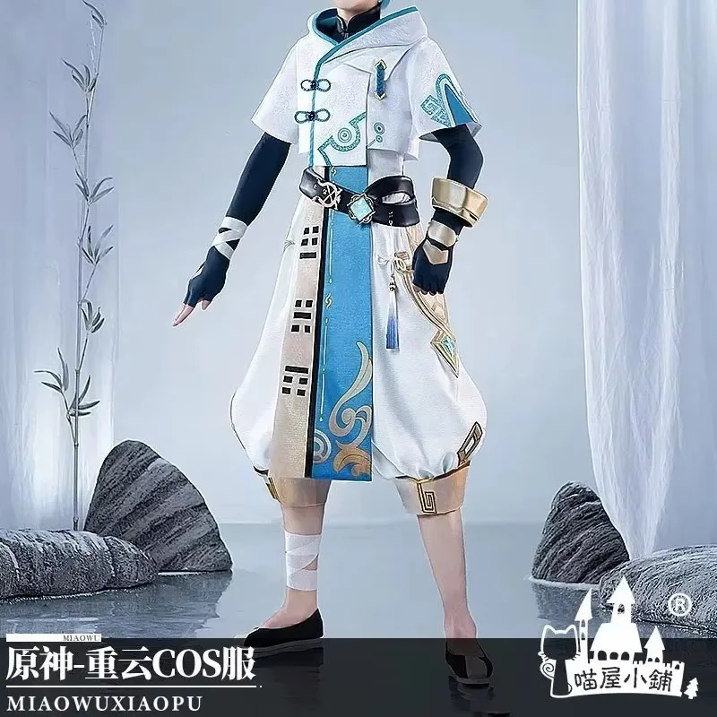 Game Genshin Impact Chongyun Cosplay Costume Chong Yun Halloween Uniform Carnival Costumes Outfit For Men Genshin Impact Cosplay