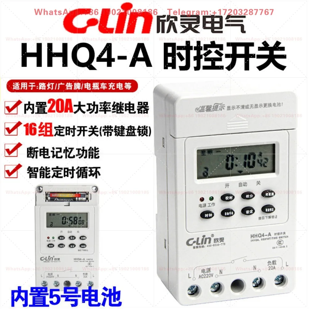 HHQ4-A Microcomputer time-controlled switch/timer/timing switch, street lamp advertising control KG316T
