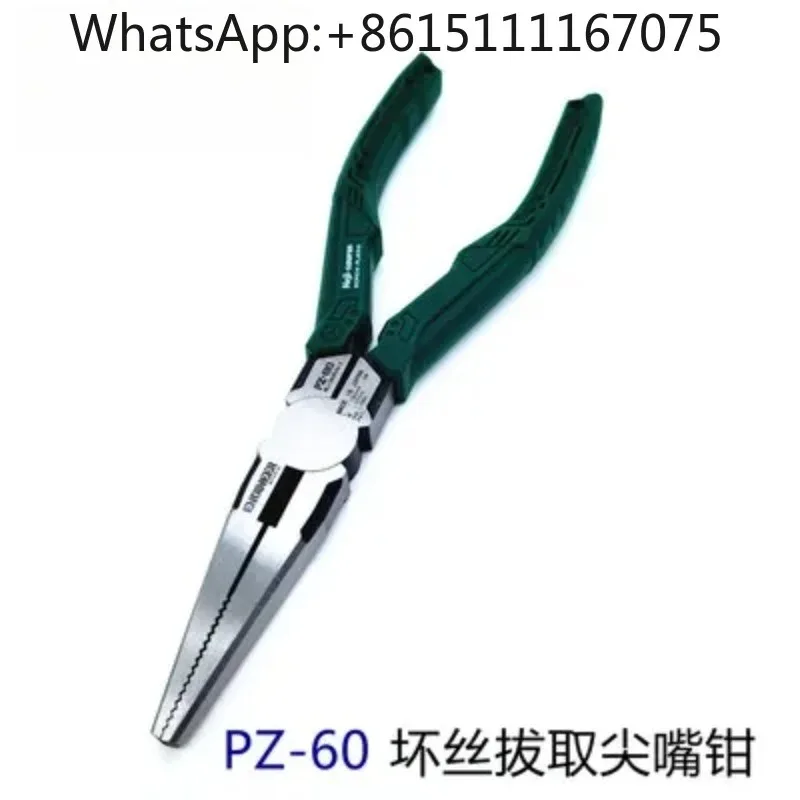 Multi‑Purpose Wire Cutter Pliers Damaged Screw Extractor Hand Tool For Electrical Repair Maintenance