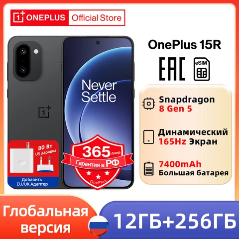 Смартфон OnePlus 15R 12/256ГБ Global - мощный и стильный — фото товара