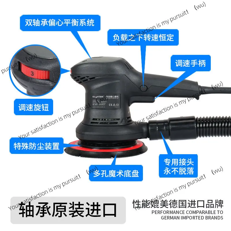 Dust dry mill Electric dry grinding head Vacuum car putty ash spray paint sander Square grinding head
