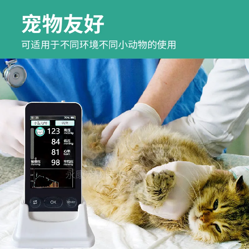 Veterinary Pet Blood Pressure Monitor SPO2 NIBP Pulse Handheld Vital Signs Machine for Dogs Cats Clinic