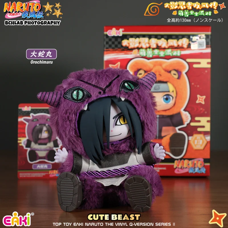 

In Stock Genuine Eaki Naruto Cute Beast Party Series Blind Box Naruto Doll Backpack Keychain Decoration Doll Boy's Birthday Gift