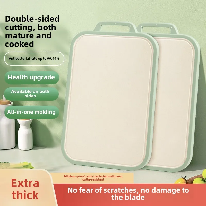 Antibacterial and mildew-proof household chopping board Kitchen double-sided non-slip sticky board Cut fruit board Food grade