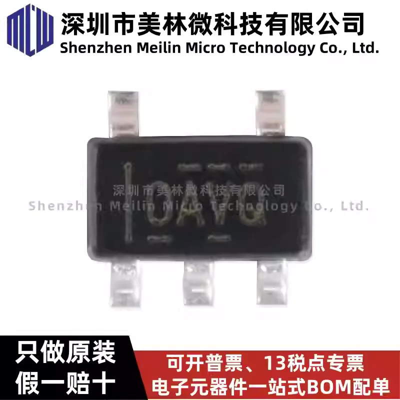 10-100pcs original OPA365AIDBVR OAVQ SOT-23 2.2V 50MHz single power operational amplifier IC