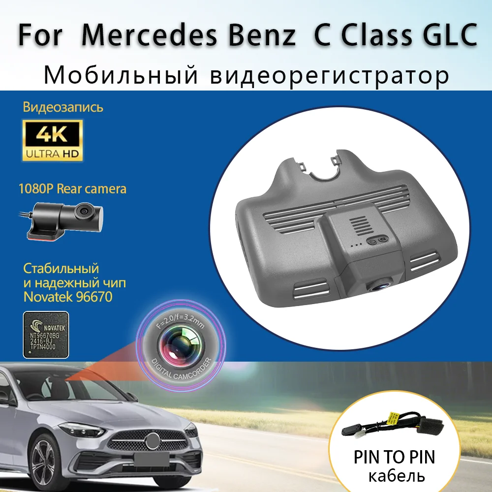 Customized Plug and play For Mercedes Benz C Class C300 GLC 220d x253 C260 w205