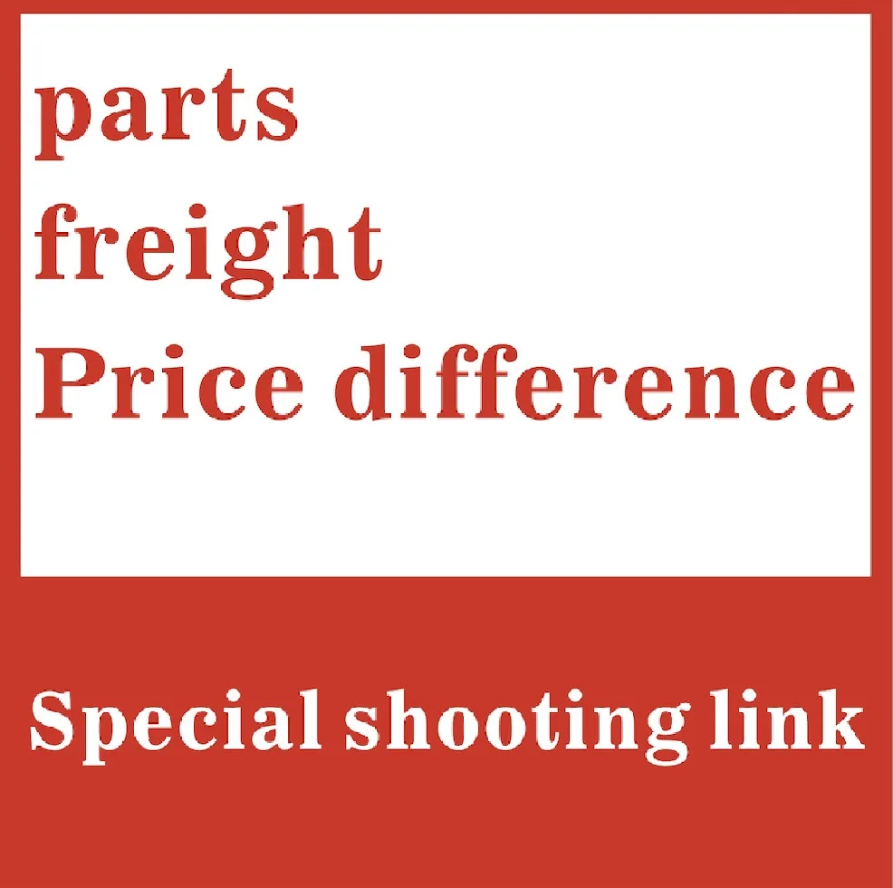 This product is for supplementing price differences only and is not sold separately.