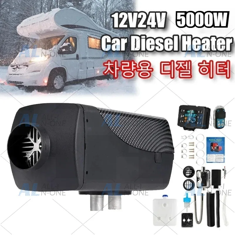 12V24V 5KW Car Diesel Heater Fuel-operated Low Noise Dry Parking Remote Webasto Seat Heating Turning on The Engine