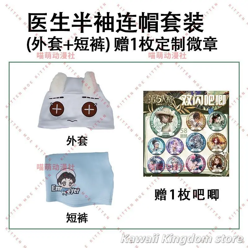 Identidade v emily dyer jogo estudante anime cosplay verão manga curta pijamas shorts casa terno conjunto roupas domésticas