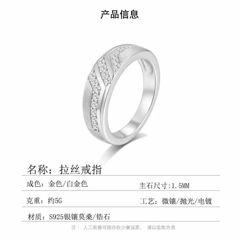 Lab-Grown Diamond S925 Silver Plated 18K Gold Moissanite Brushed Finish Couple's Diamond Ring Custom Wholesale