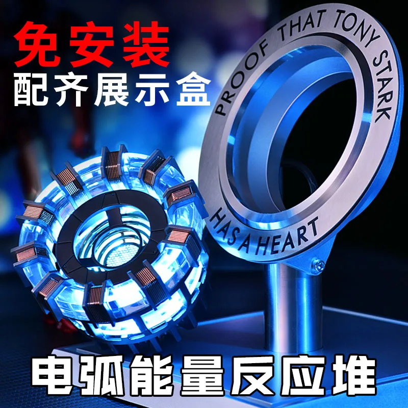 Marvel Avenger Iron Man Mk1 Mk2 Arc Reactor Tony Stark Heart Of Mark Figure Led Light Superhero 1:1 Cosplay Toys Lamp Xmas Gifts