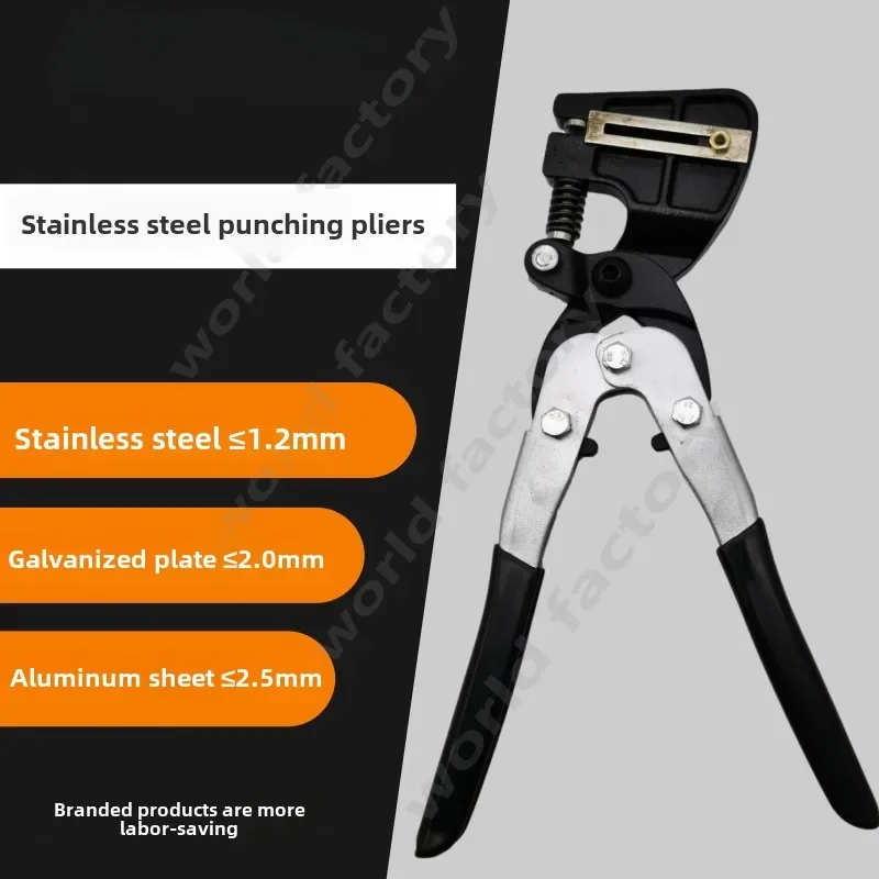 Dongjia stainless steel punching pliers luminous word puncher metal plate hand press punching tool pliers punching labor-saving