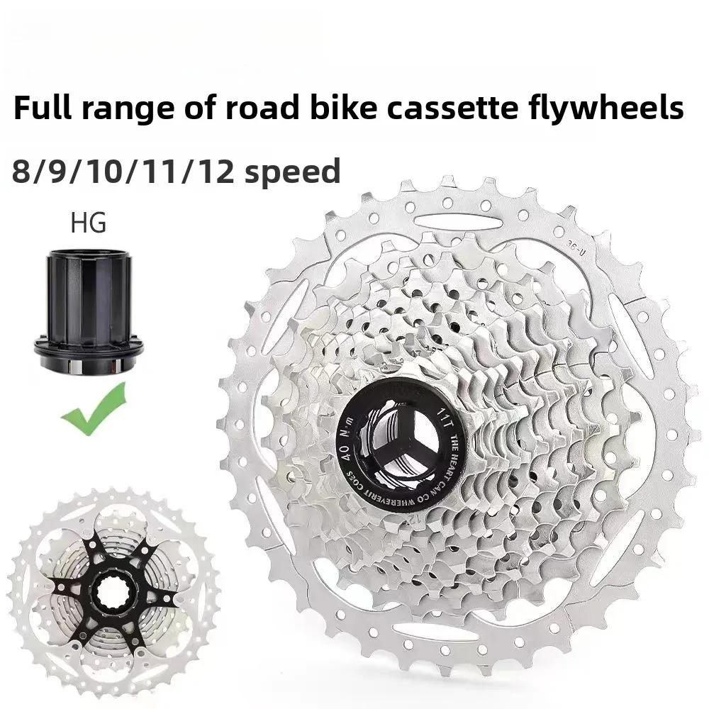 Road car cassette flywheel bicycle folding car 8/9/10/11/12 speed 25T28T32T tower wheel