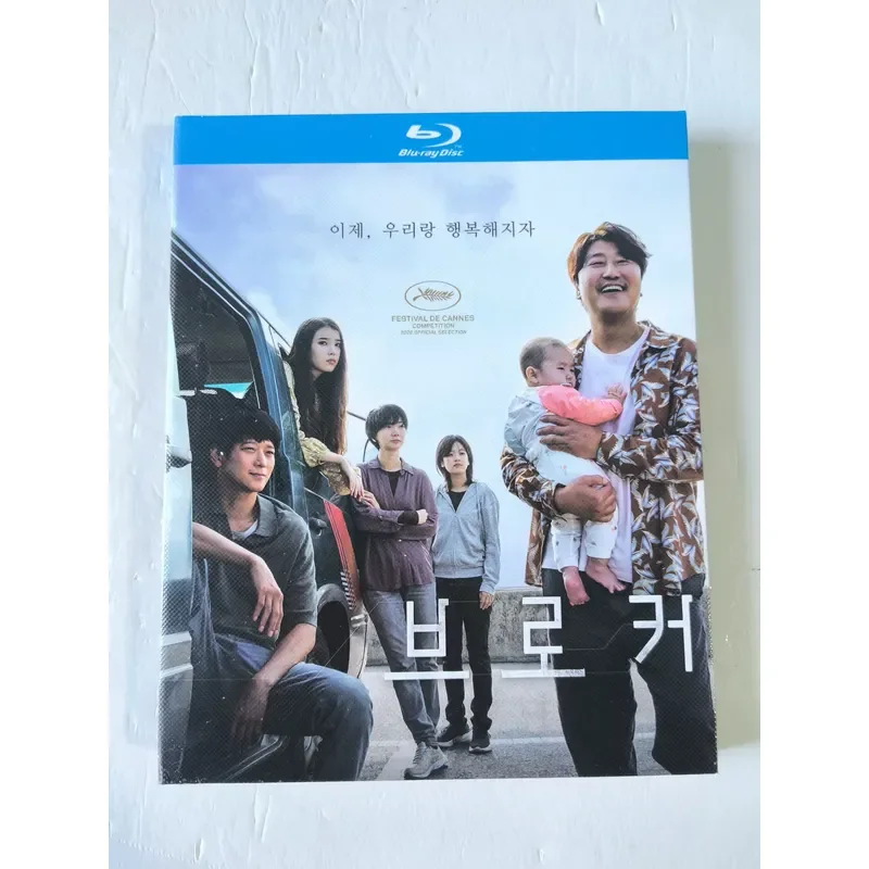 Blu-ray Disc Korean Film The Broker aka Agent Cannes Film Festival 2022 Edition