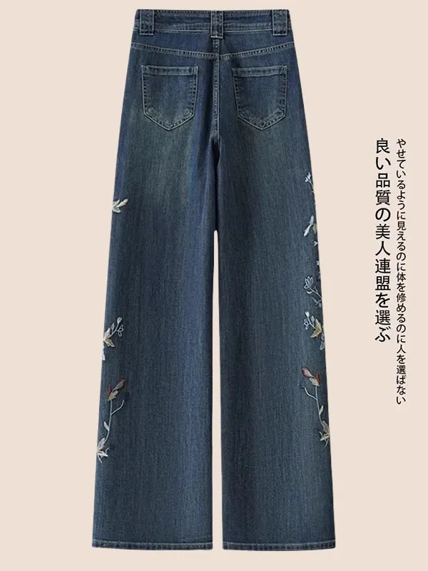 جينز نسائي عصري مطرز بأرجل واسعة وخصر عالي وتصميم فضفاض مستقيم بطول الأرض، موديل جديد لفصلي الربيع والخريف