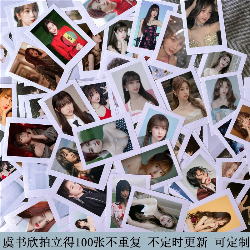 THE9 Yu Shu Xin Cang Lan Jue 3 Inch Lomo Cards Photos 6Inch Photo Star Around Fans Collection Gifts Picture Photo