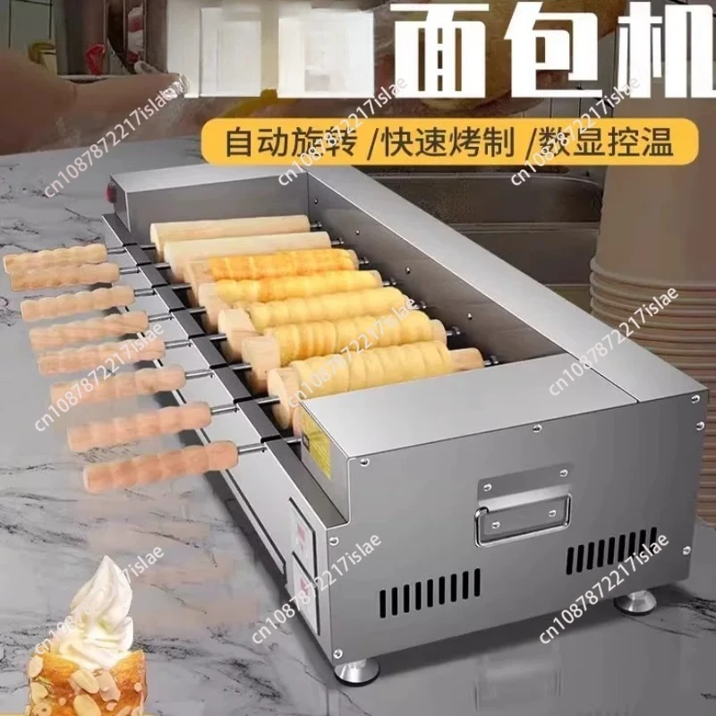 Smart Electric Rotary Baking Oven For Chimney Bread Ice Cream Bread Making