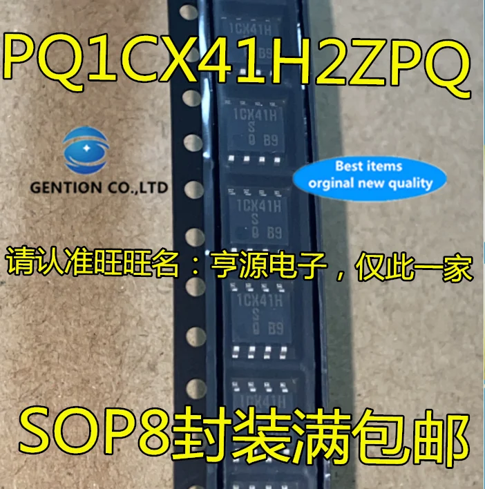 10Pcs PQ1CX41 PQ1CX41H2ZPQ Silkscreen 1CX41H ICX41H  in stock  100% new and original