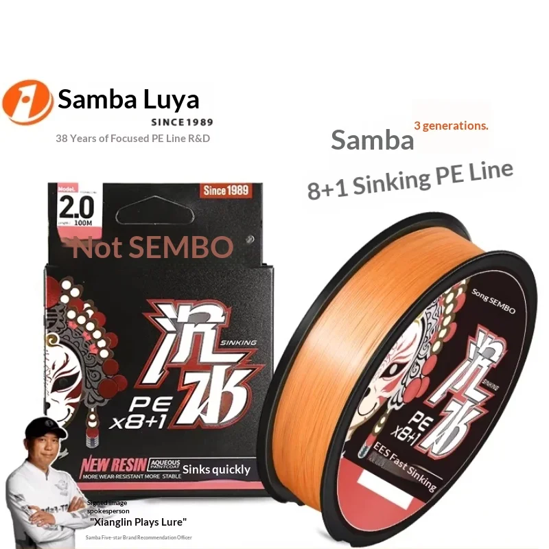 

Ветроустойчивая плетеная PE-леска Samba Lure с тонущим сердечником, 100/150 м, универсальная рыболовная леска