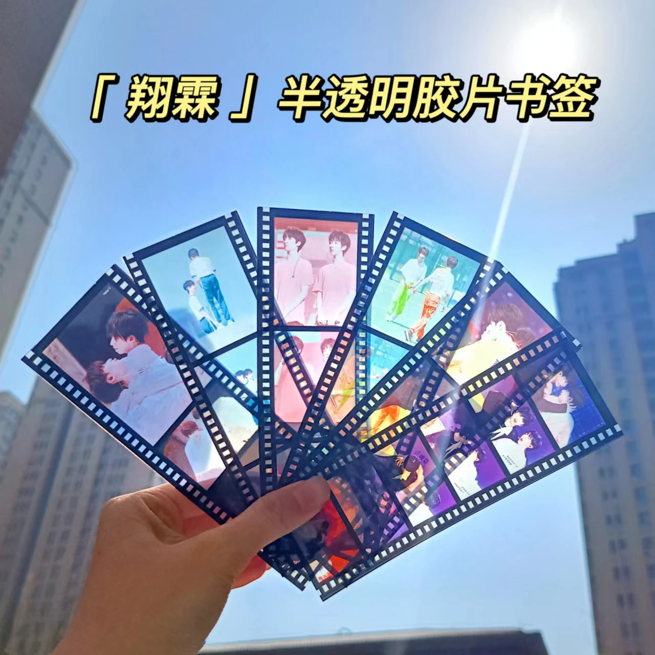 2022 New Arrival TNT Teens In Times Xiang Lin Cp Film Bookmarks Stationary Fans Collection Cards Photos Book Mark