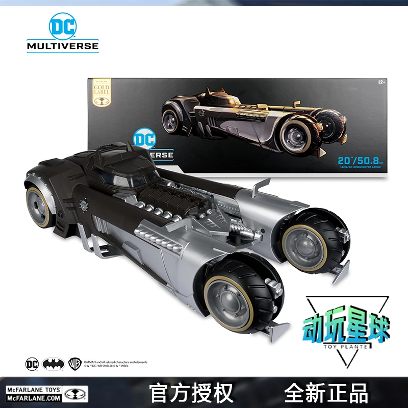 Mcfarlane Pale Knight Batman Car Movable Vehicle Model Action Figure Children'S Toy Collection Decoration Boys Cool Gift