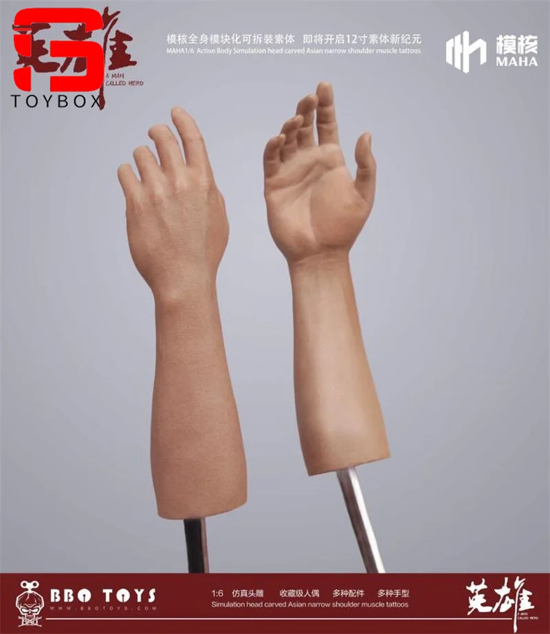 MAHA studio MH2202 1/6 skala mężczyzna żołnierz normalnie uzbrojony zatrzask pięści Model dłoni akcesoria do ciała Fit 12 ''figurki lalek