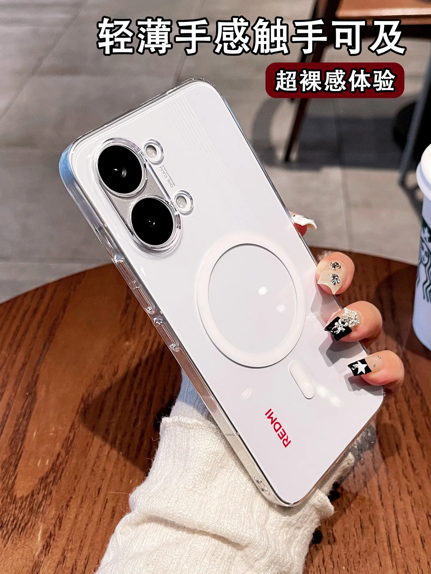 For Poco X8 Pro Max…