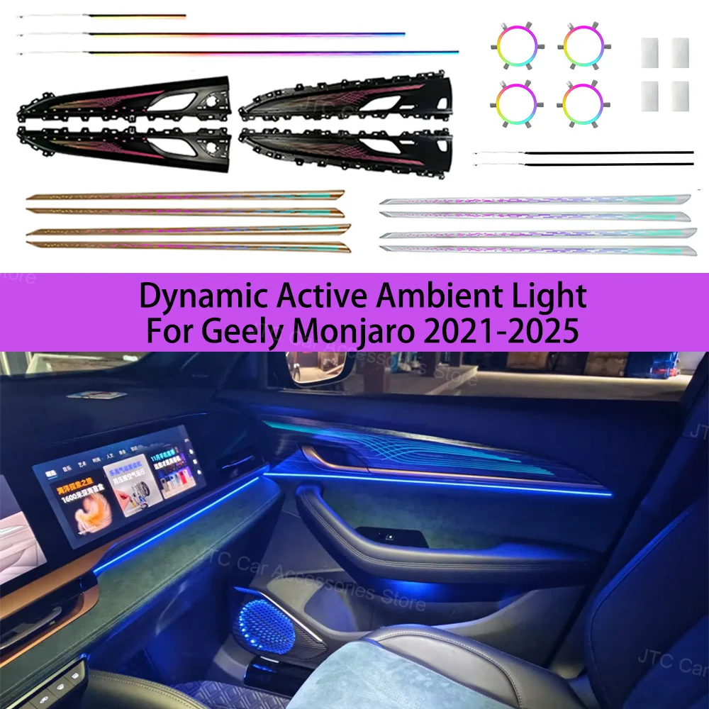 

OEM-дизайн, динамический активный окружающий свет для Geely Monjaro XingYue L Monjaro 2021-2025 годов, обновление внутреннего освещения