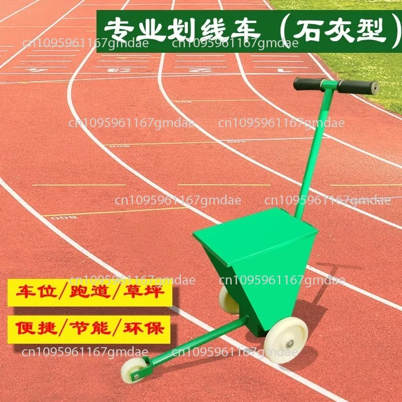 

Marking car, playground, grassland, track and field competition venue, marking white line, runway marking device
